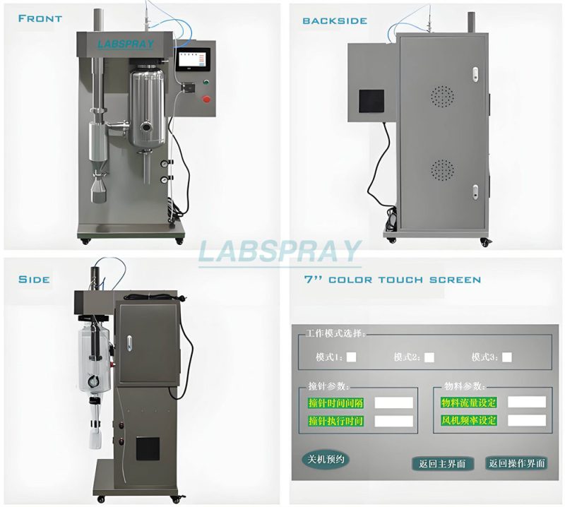 SD-6000 lab Spray Dryer SD-6000 lab Spray Dryer